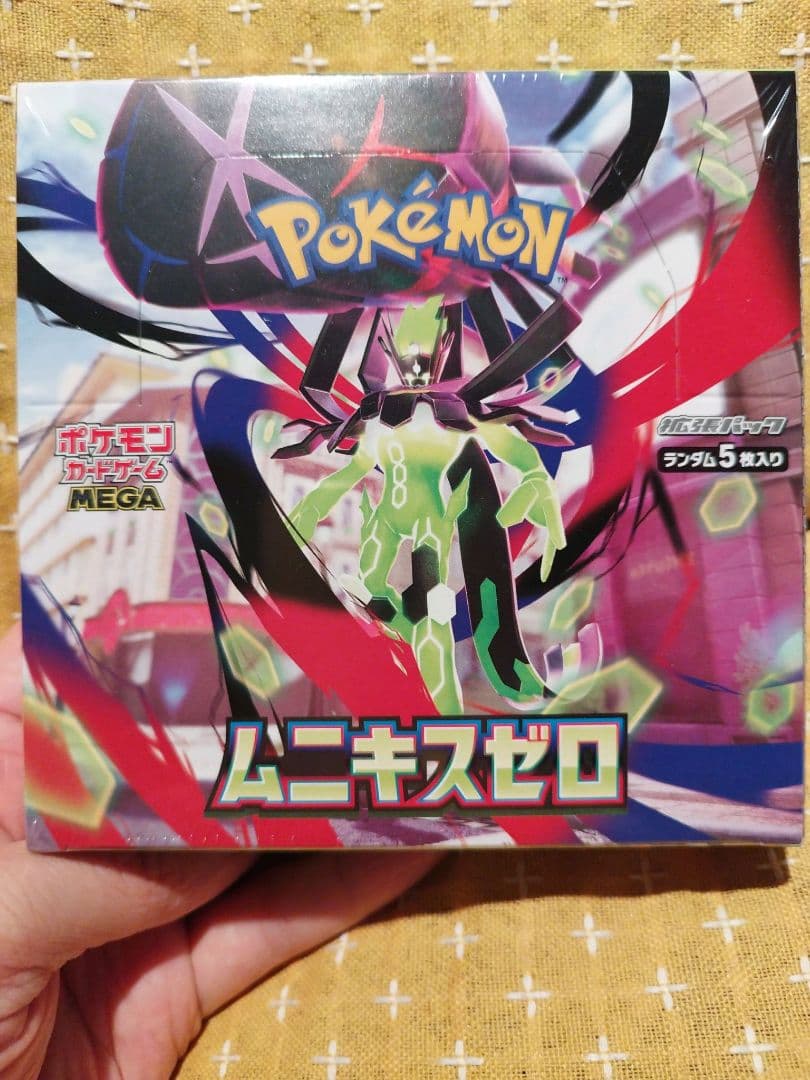 ふ*ー様 ポケモンカードゲーム ムニキスゼロ 拡張パック シュリンク付き 新品未