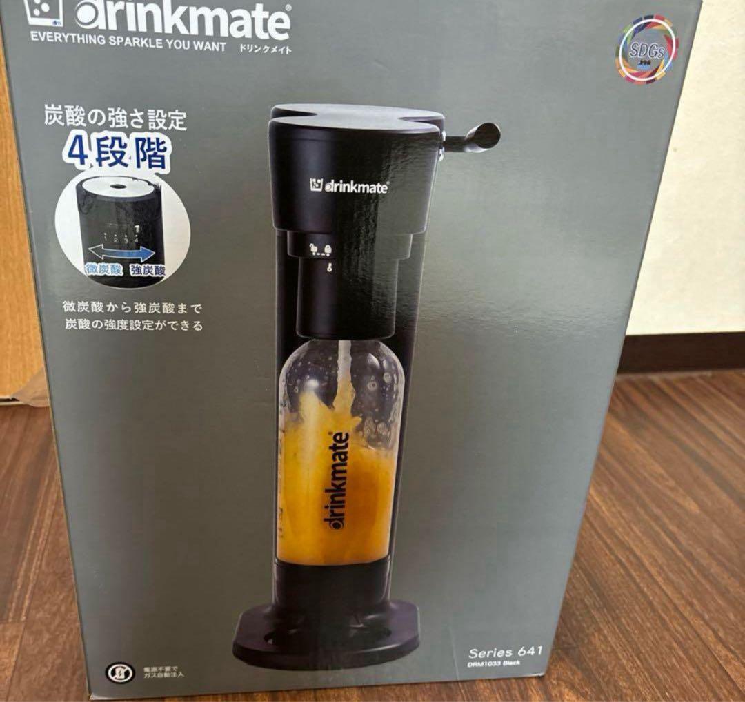 新品未使用 ドリンクメイト 最新モデル 641 ブラック 炭酸飲料メーカー
