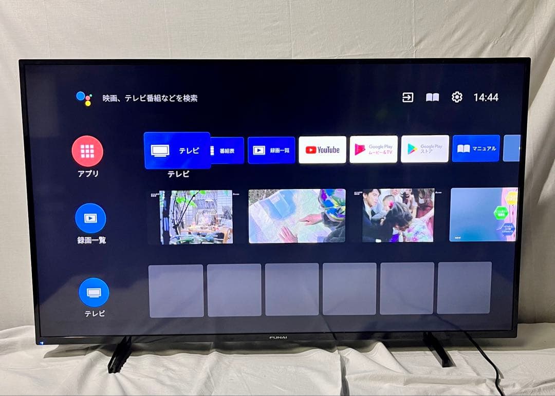 ② FUNAI 50V型 液晶テレビ FL-50U3330 2020年製
