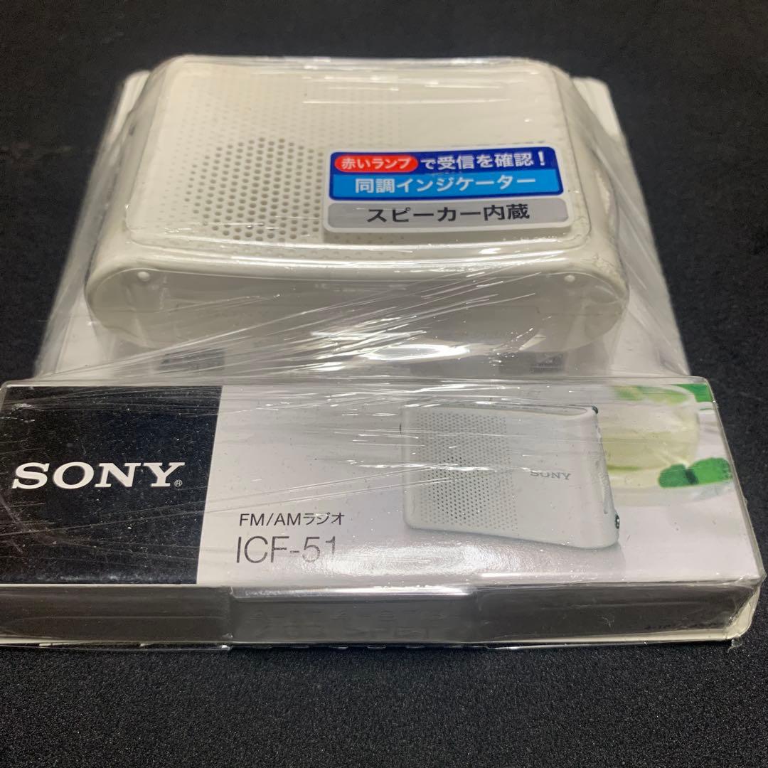 SONY ICF-51 コンパクトラジオ