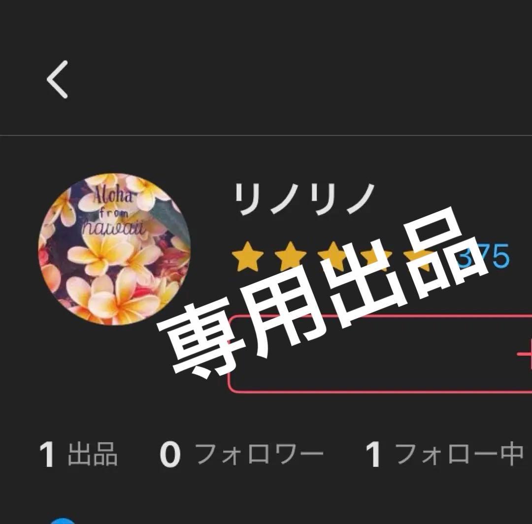 リノリノさん専用　ノースフェイスパンツ