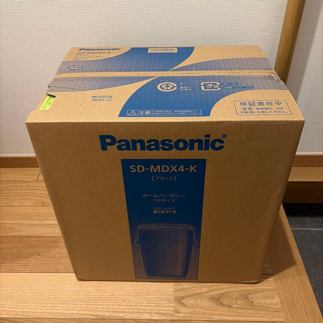 ホームベーカリー パン焼き器 餅つき機 ビストロ 1斤 43メニュー