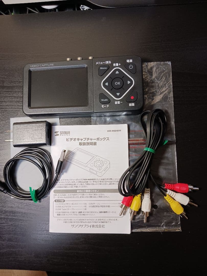 サンワサプライビデオキャプチャー ボックス400-MEDI029(取説、元箱有)