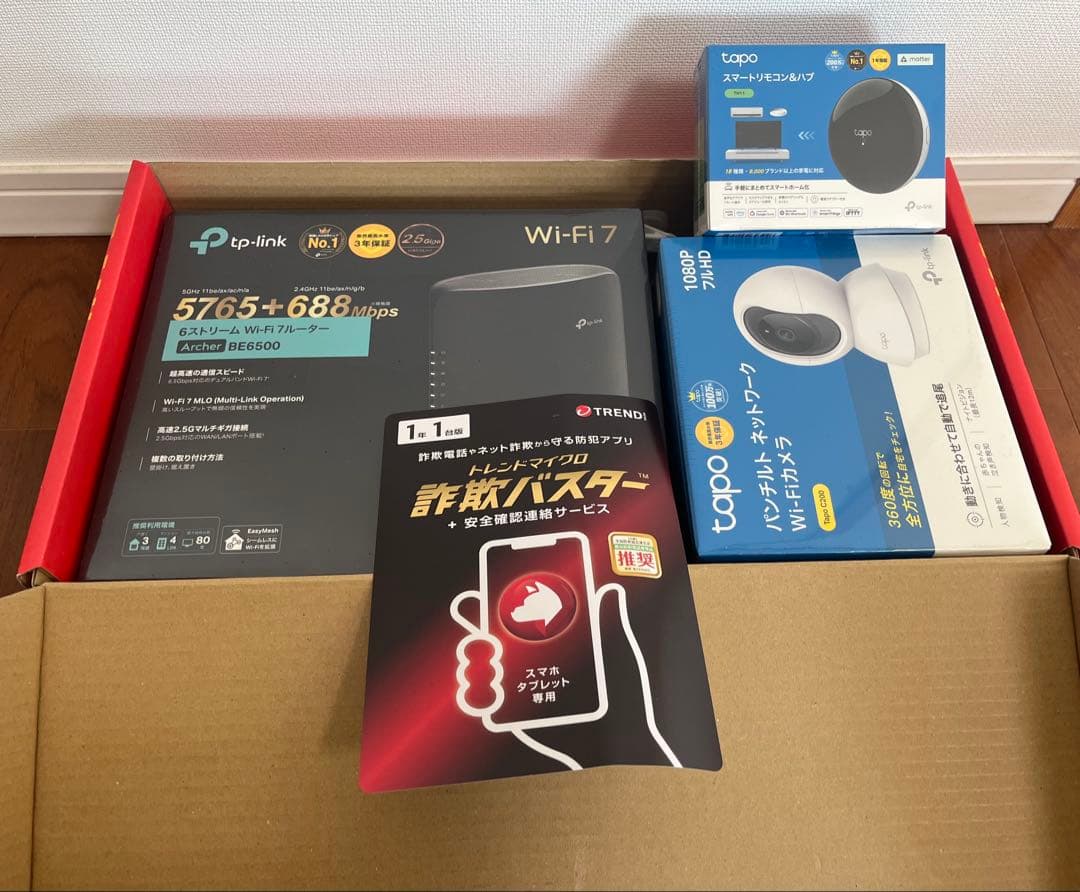 ヨドバシ　夢のお年玉箱　TP-Link Wi-Fi 7 ルーターとカメラセット