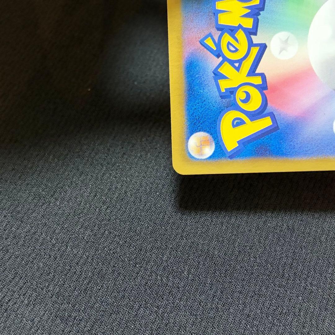 7/0542 良品 ラティオスEX SR BW8 ラセンフォース 054/051