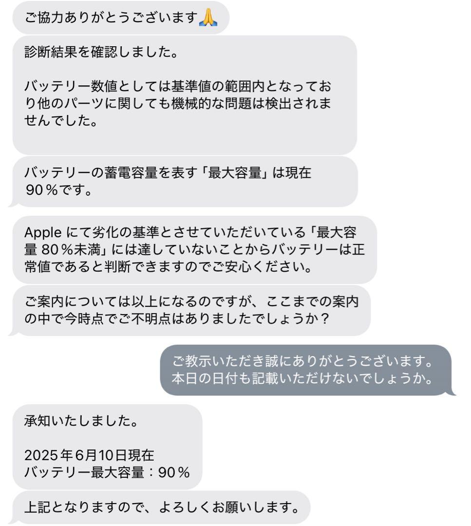 Apple iPad Air (第５世代) Wi-Fi 256GB ブルー