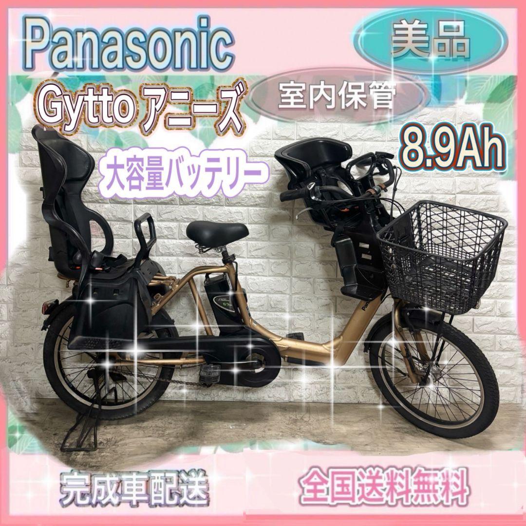 美品✨室内保管✨パナソニック ギュットアニーズ　子供乗せ電動自転車