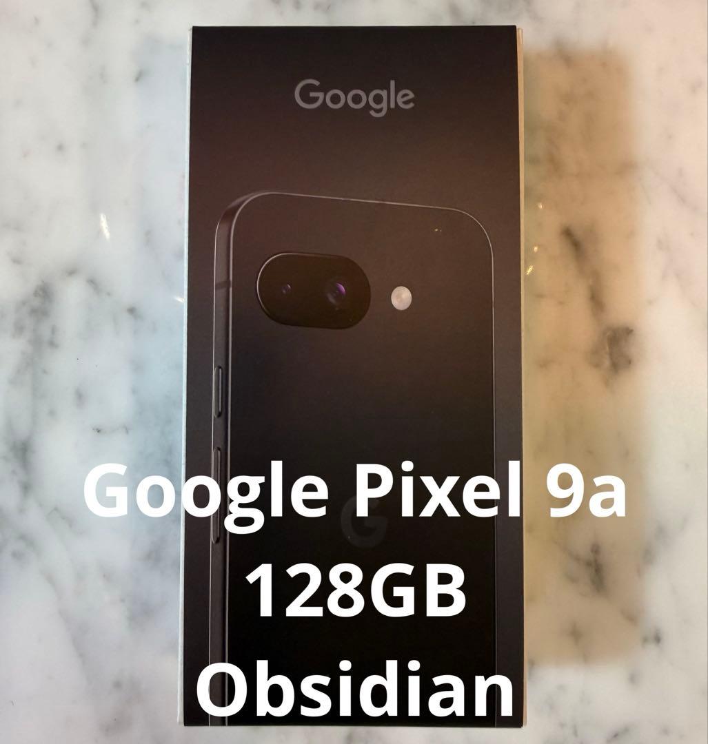 【開封済新品／当日発送可】Google Pixel 9a 黒【完全SIMフリ】