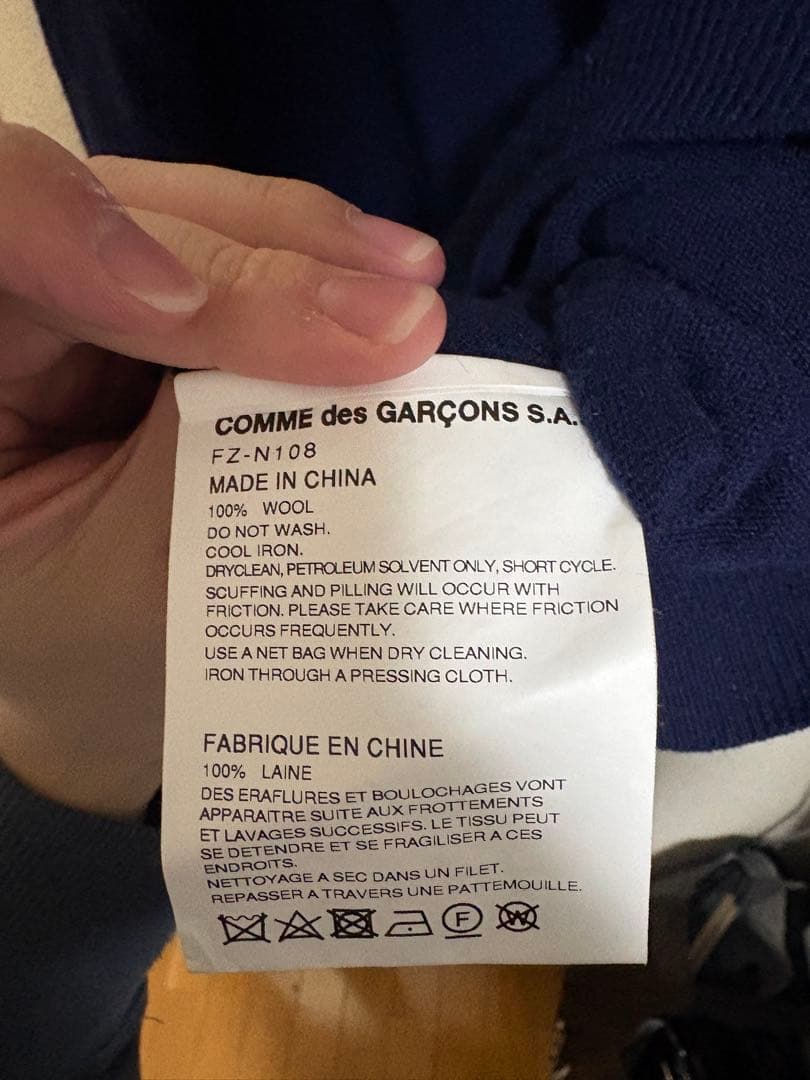 COMME des GARCONS SHIRT ニット ネイビー XL