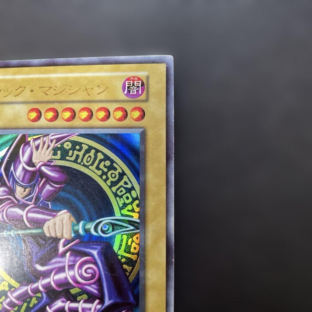 遊戯王初期　ブラック・マジシャン　ウルトラレア　2x