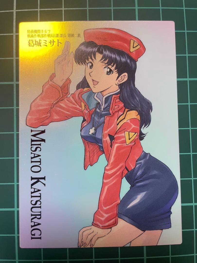 エヴァンゲリオン　カードダスマスターズ