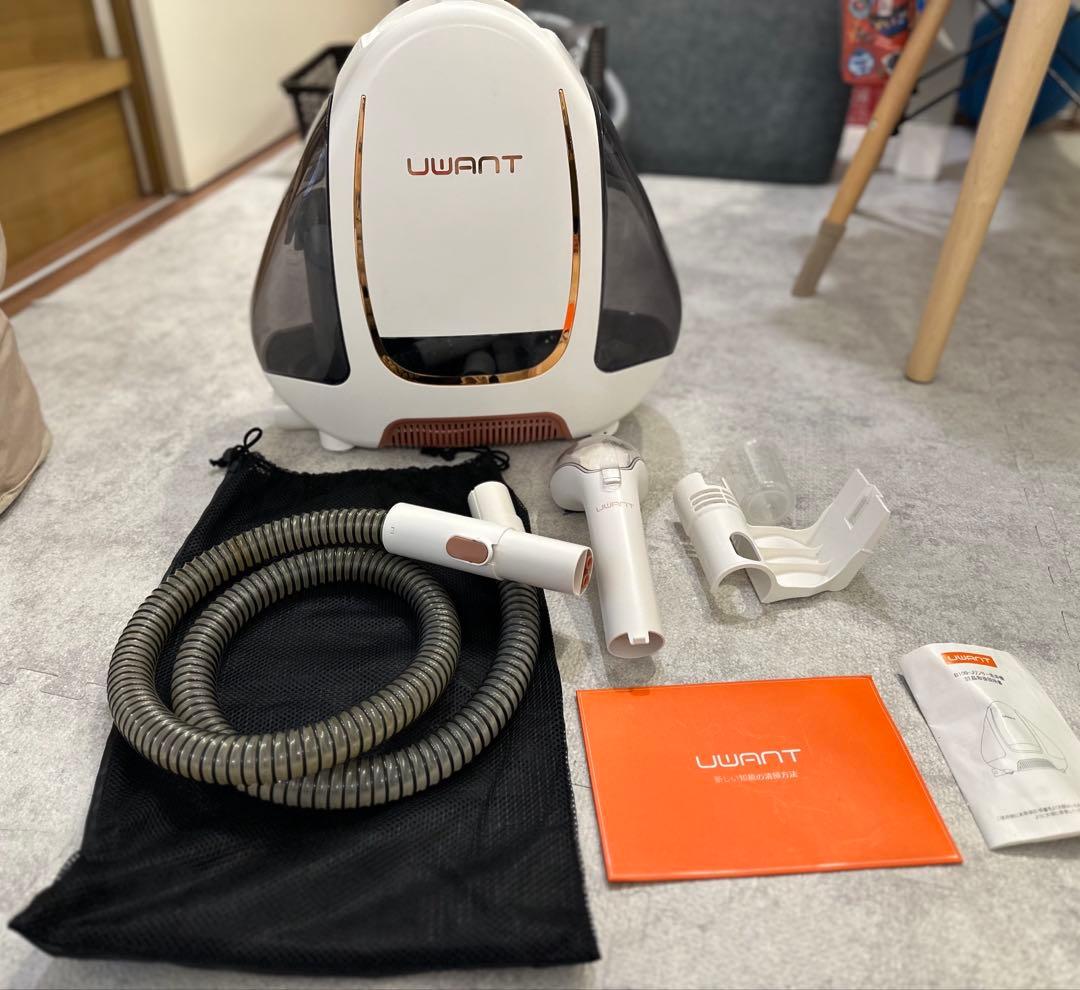 UWANT リンサークリーナー