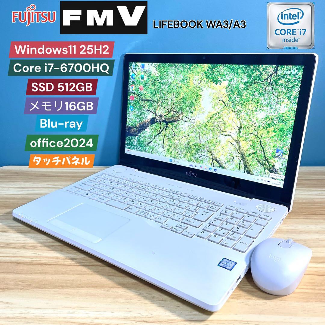 富士通 LIFEBOOK/Corei7/16GB/SSD512GB/ブルーレイ