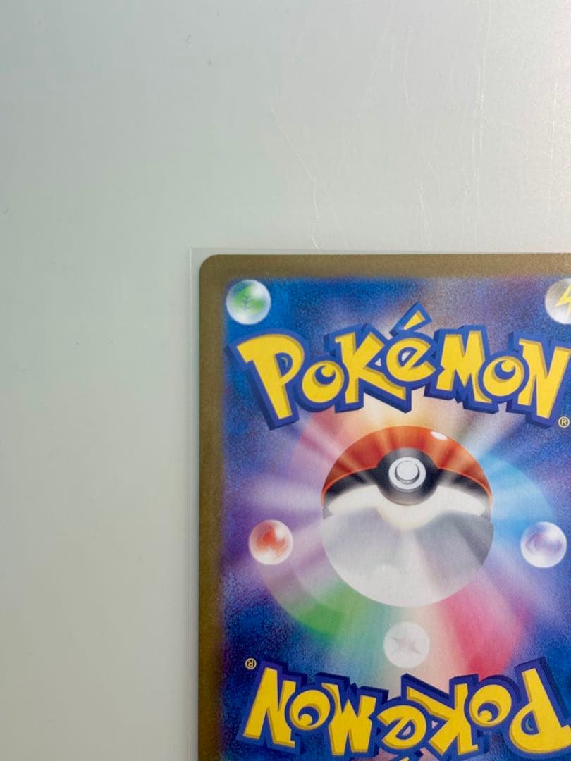 ブラッキー ex SAR