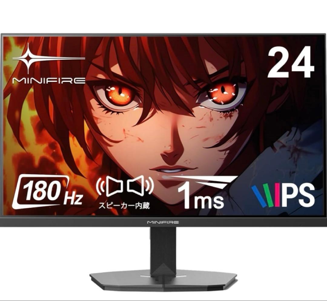 Minifire ゲーミングモニター 24インチ 180Hz