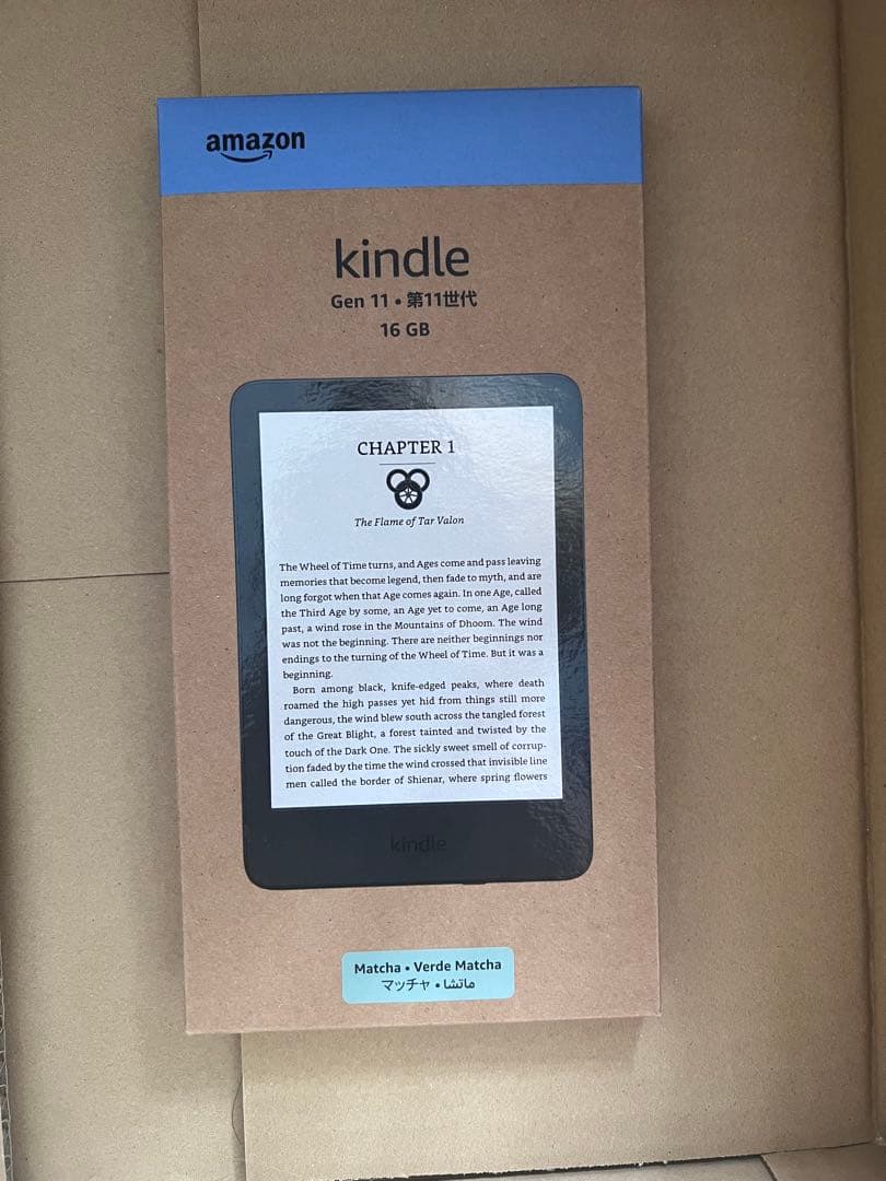 Kindle 11世代　16GB マッチャ　新品未開封品