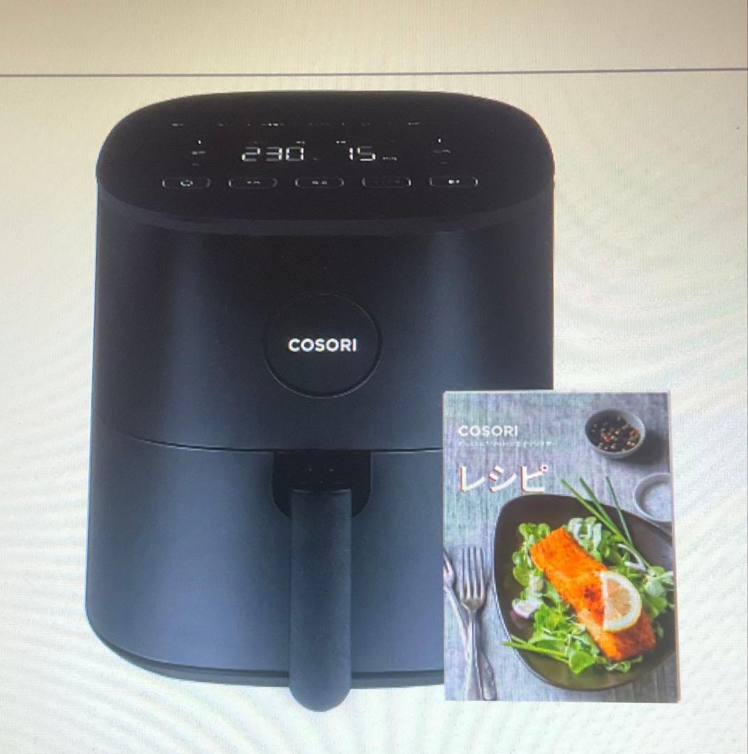 「新品未使用」　COSORI ノンフライヤー 4.7L 大容量 レシピ付き