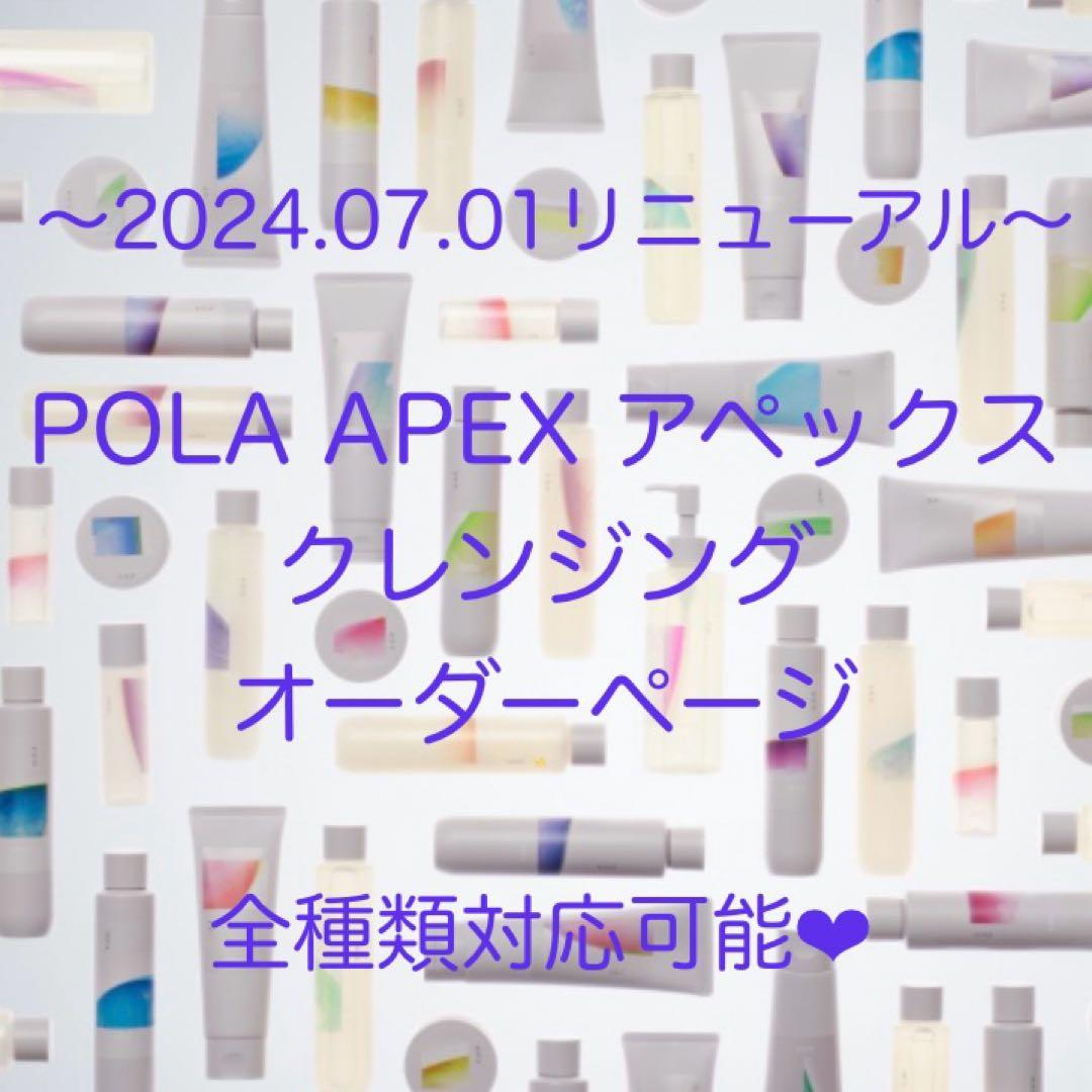ちょこまかろん様 リクエスト 3点 まとめ商品