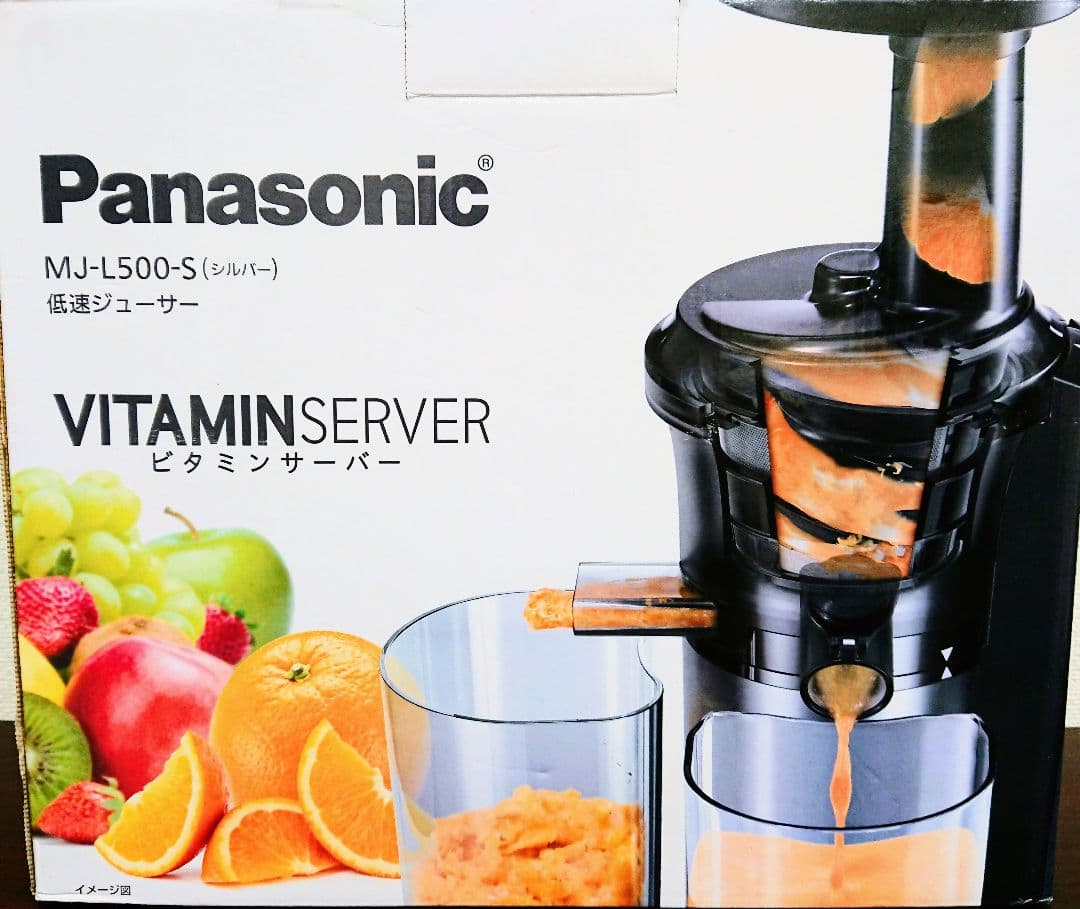 B 【未使用品】 パナソニック MJ-L500 ビタミンサーバー 低速ジューサー