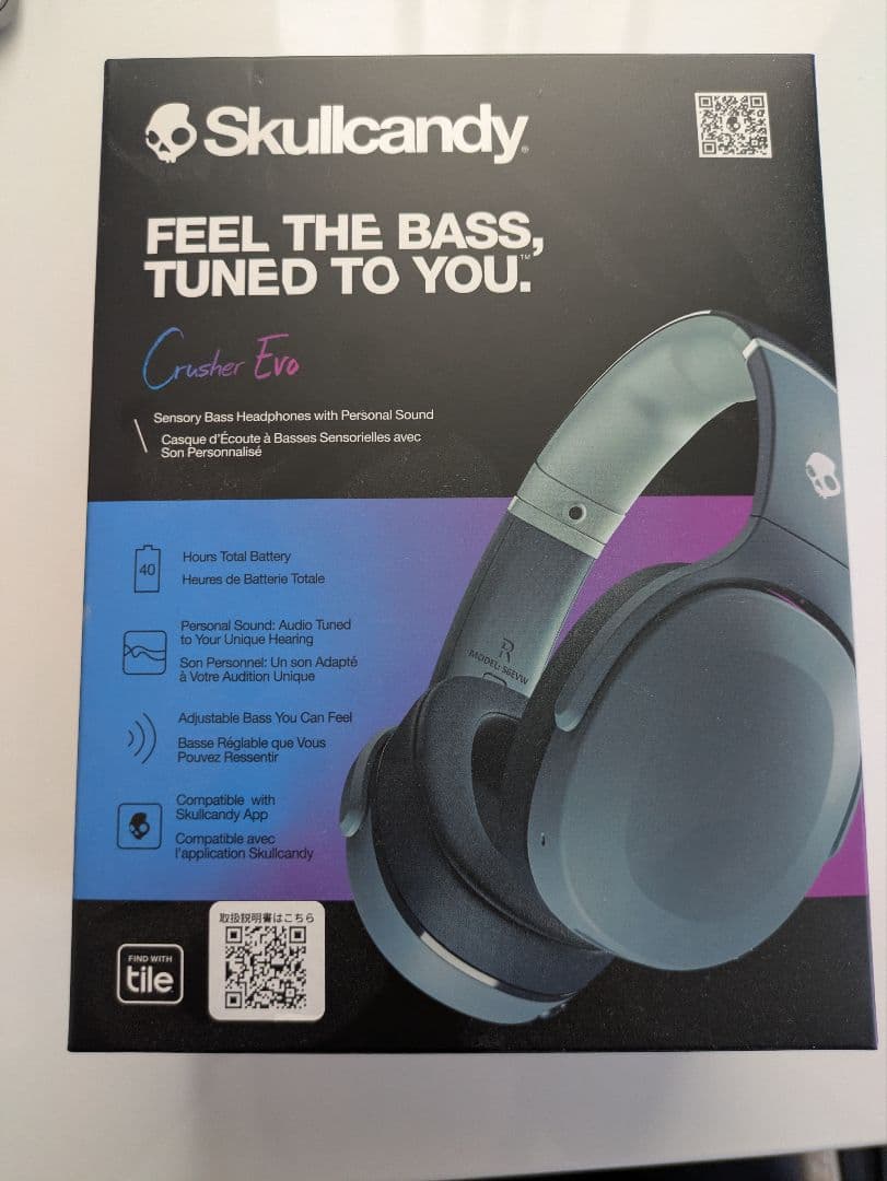 Skullcandy Crusher Evo ワイヤレスヘッドホン