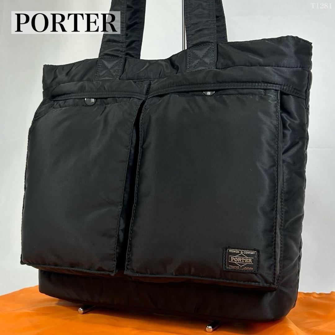 【極美品】ポーター タンカー ビジネスバッグ トートバッグ ナイロン 黒 A4可