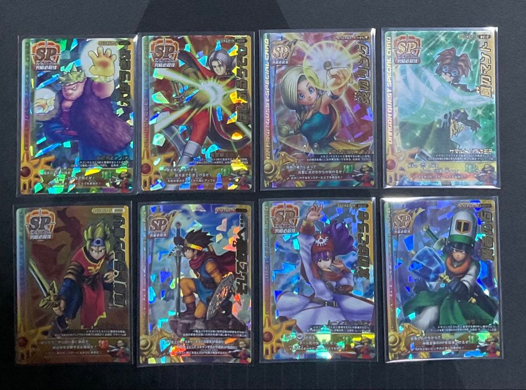 ドラゴンクエストモンスターバトルロード カードセット⑥