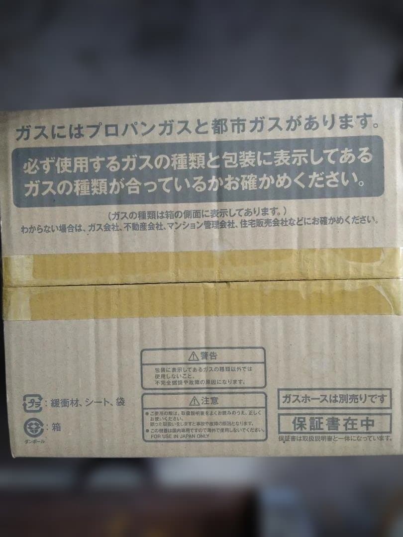 リンナイ炊飯器RR-030FS(A)(W)グレイッシュホワイト