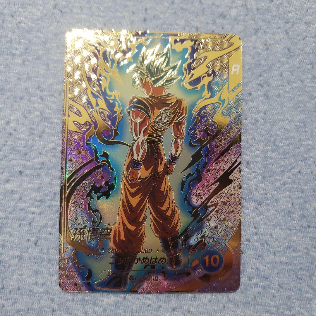 ドラゴンボールダイバーズ　孫悟空　sdvtp-001 箔押し