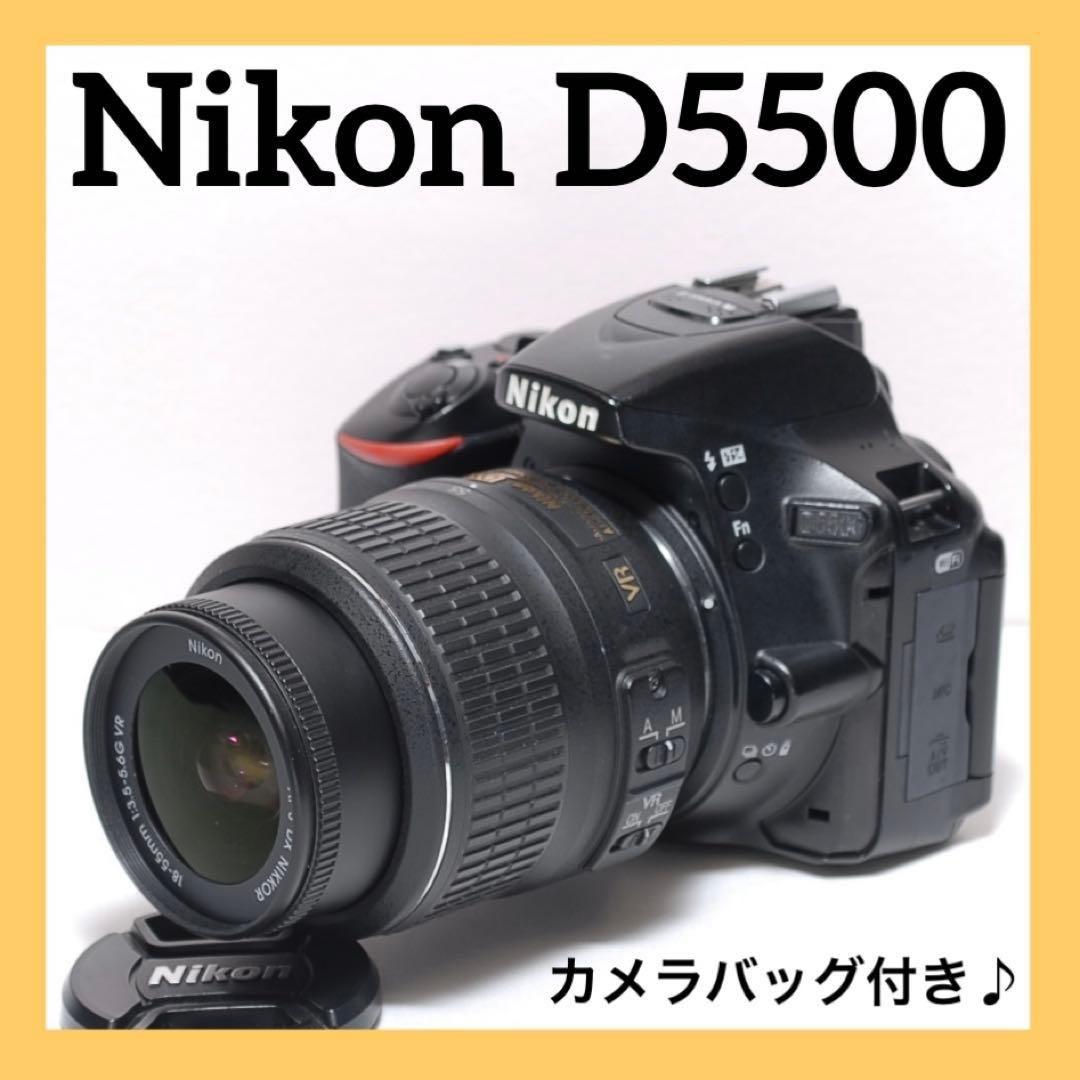 ✨Wi-Fi機能搭載✨Nikon D5500✨シングルレンズ✨高画質✨自撮りも◎