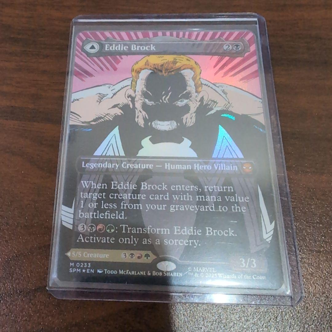 mtg エディ・ブロック 英語　ボーダーレス　foil