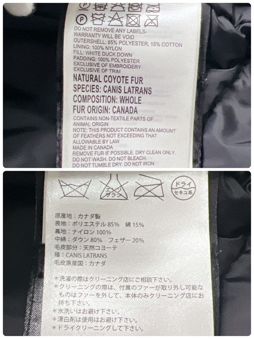   ジャスパーダウン 2603JL カナダ　ブロンテパーカ