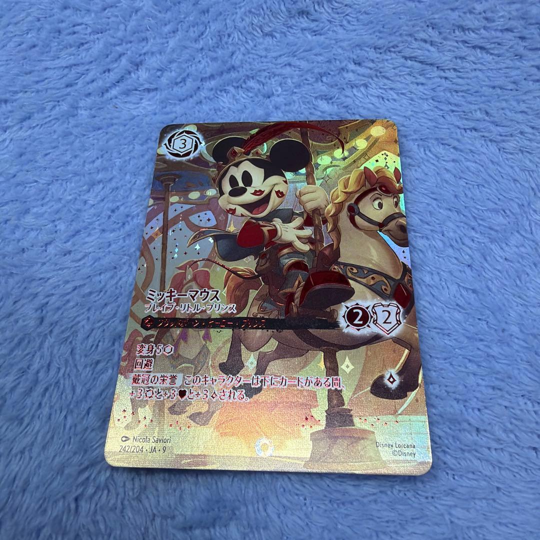 【リャンタイ】ロルカナ ミッキーマウス〜ブレイブ・リトル・プリンス〜