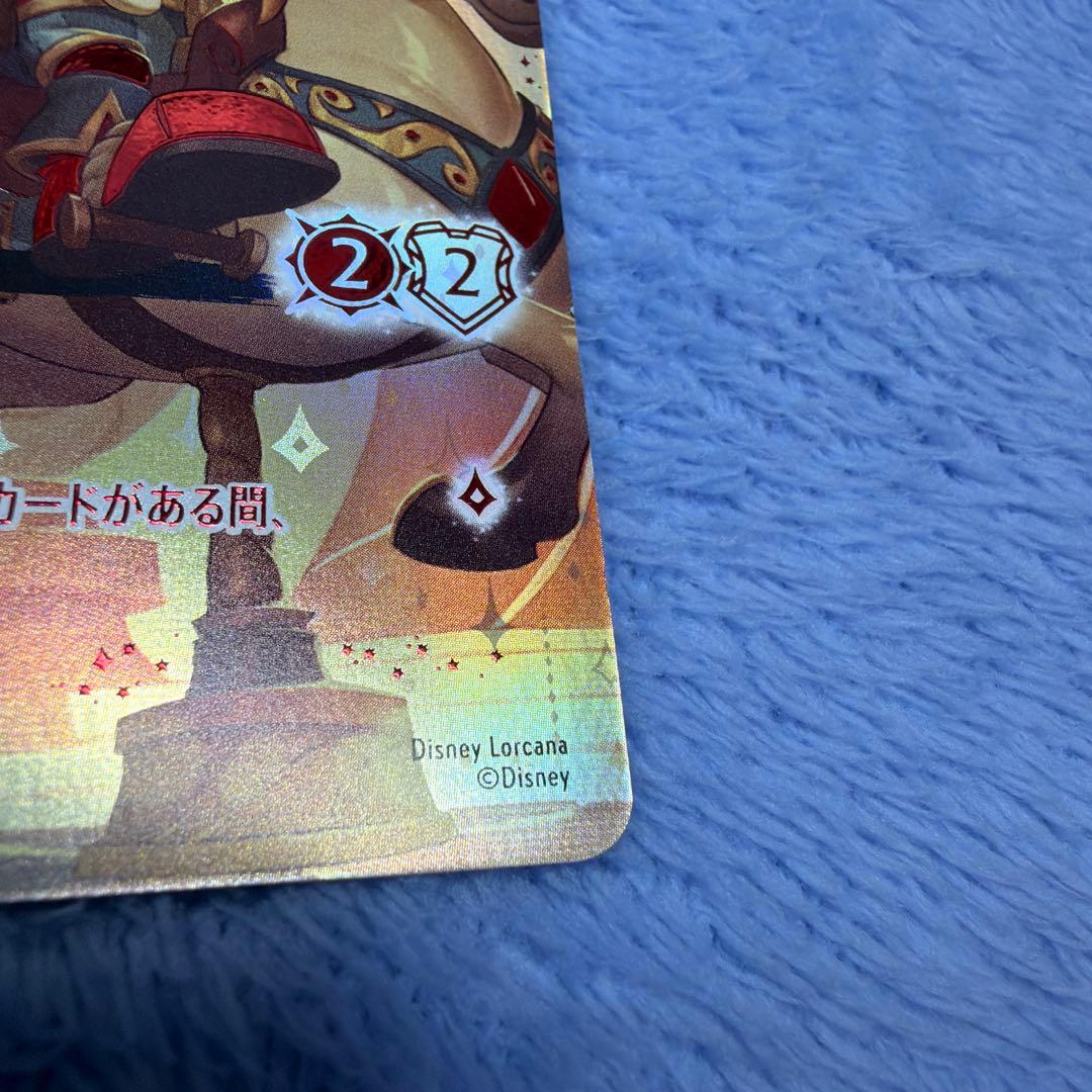 【リャンタイ】ロルカナ ミッキーマウス〜ブレイブ・リトル・プリンス〜