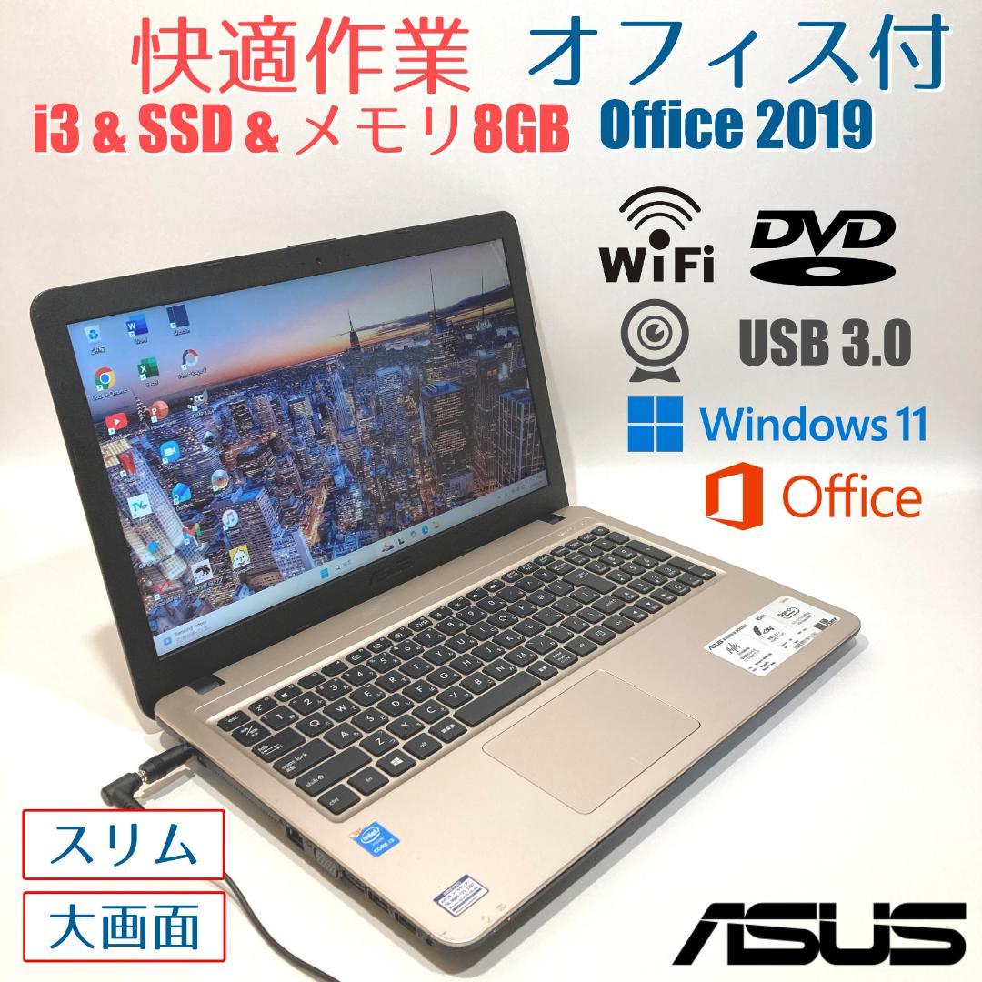 初心者✨快適・カメラ・オフィス✨シルバー✨すぐ使えるノートパソコン◇T487-3