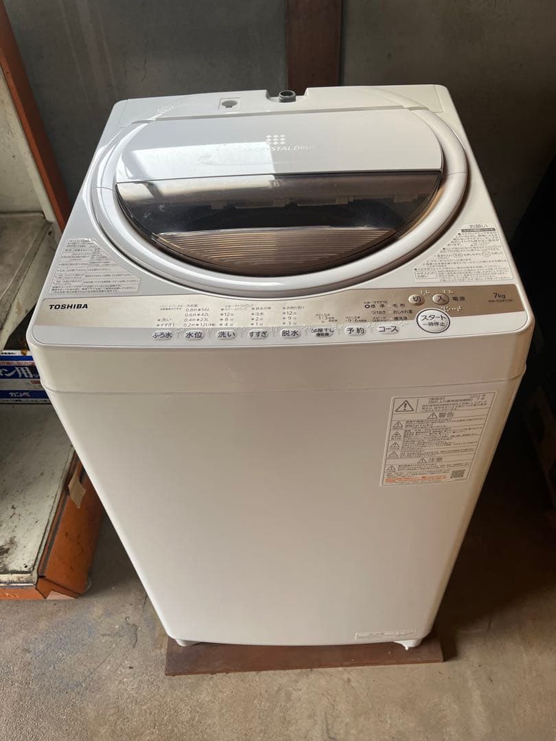 TOSHIBA 縦型洗濯機 AW-7GM1W 7kg