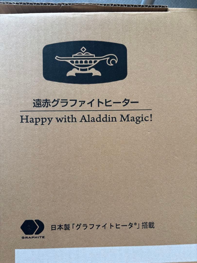 Aladdin AEH-G1000A(W) グラファイトヒーター