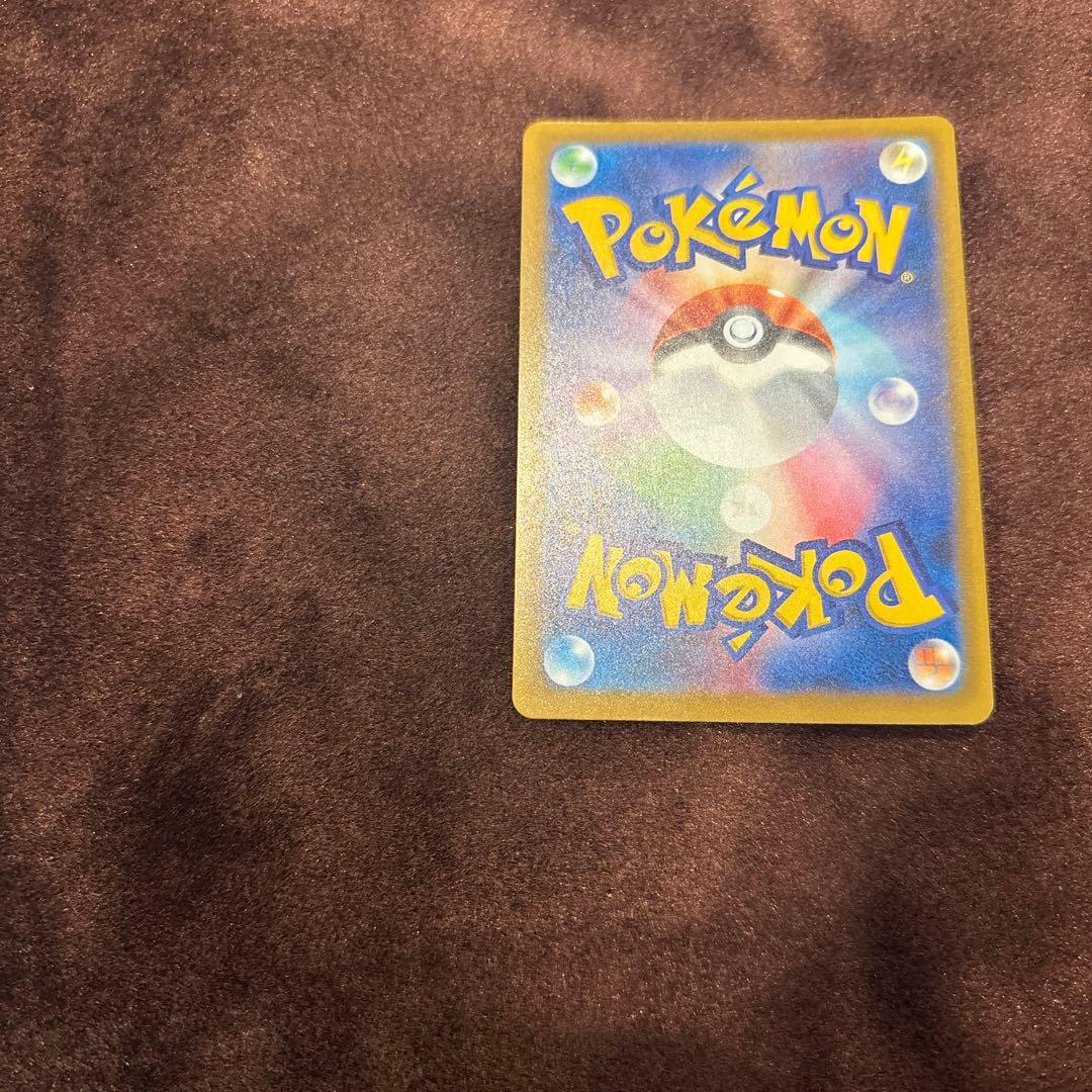 メガゲンガーex sarセンタリング◎