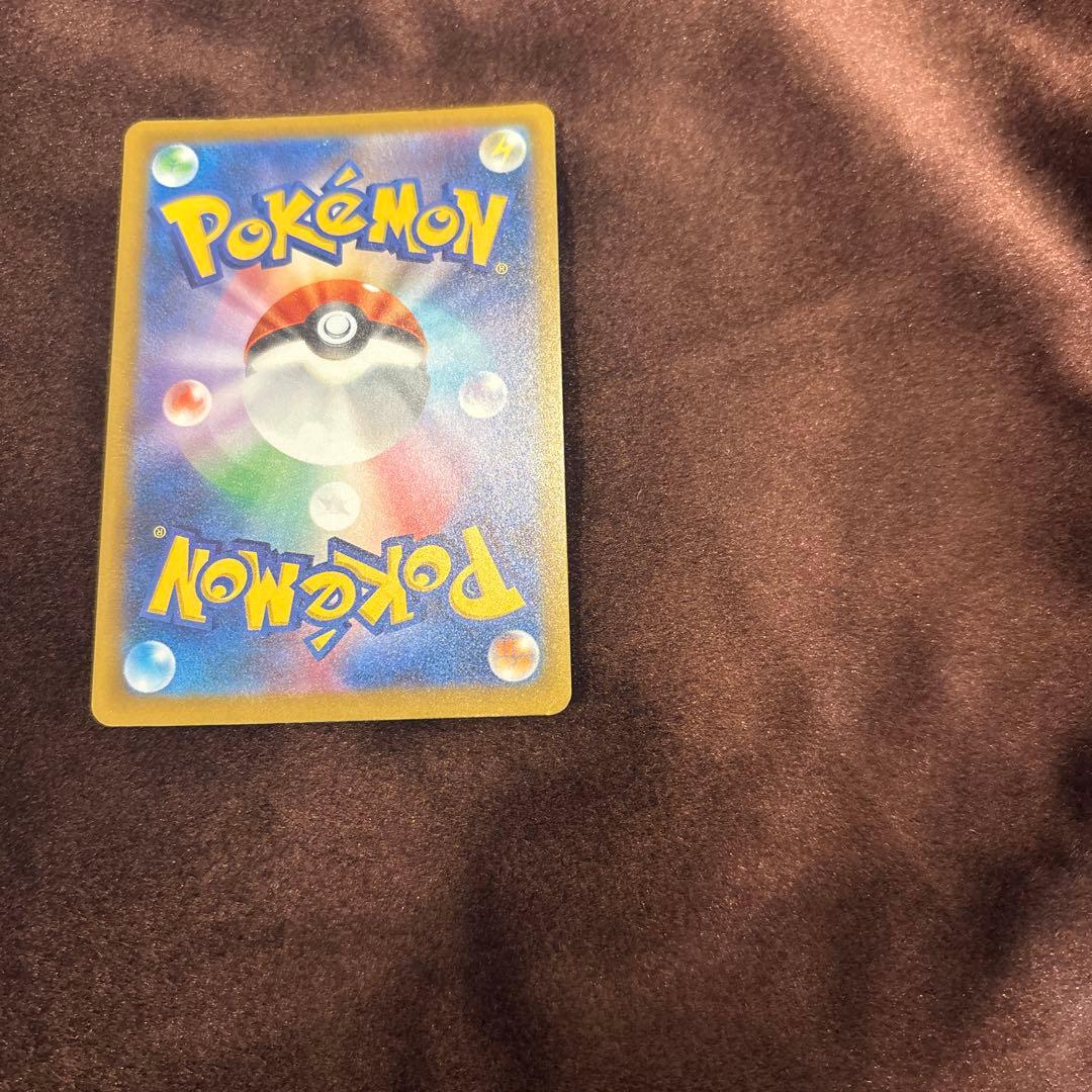 メガゲンガーex sarセンタリング◎