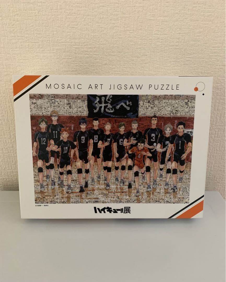 ハイキュー展1000Pジグソーパズル
