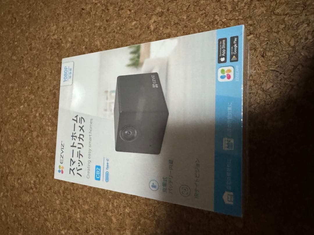 スマホ連動防犯カメラ監視ネットワークカメラマグネットペース双方向通話赤外線暗視