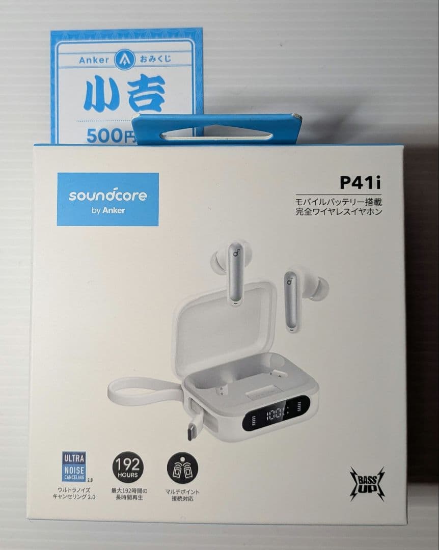 [新品] Anker Soundcore P41i ワイヤレスイヤホン おまけ付