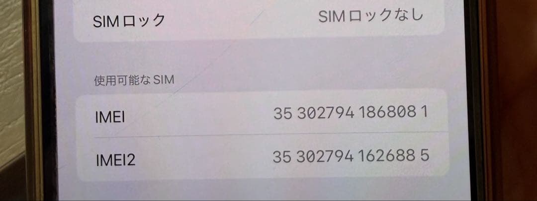 【最終値下げ！】 iPhone 13 Pro Max シルバー 本体