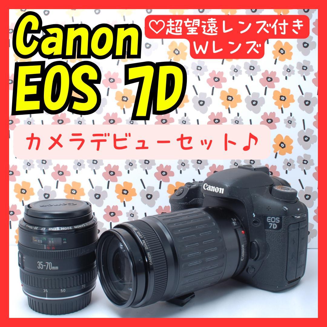 ❤即購入1000円OFF❤Canon EOS 7D❤超望遠レンズ❤デジカメ一眼❤