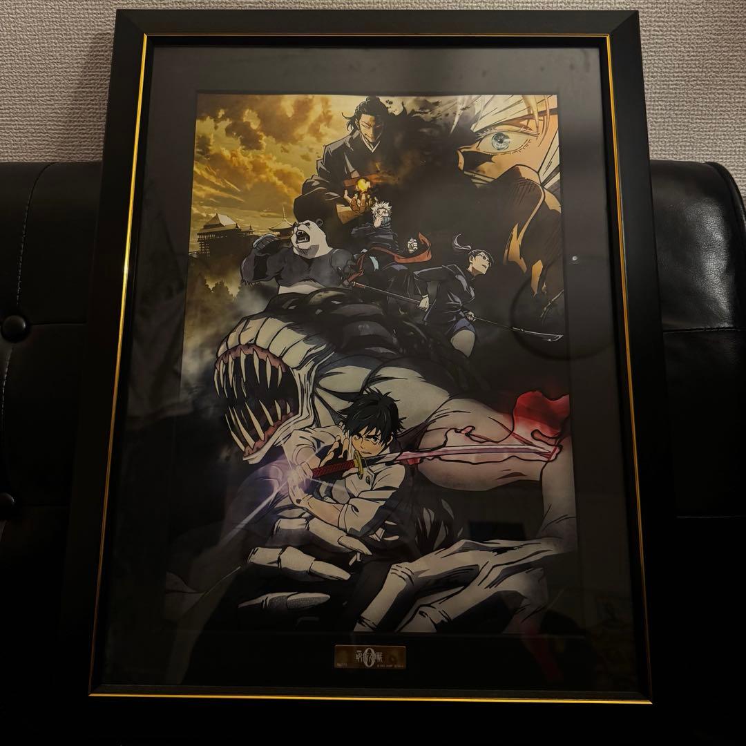 劇場版 呪術廻戦 0 A3キャラファイングラフ ポスタービジュアル