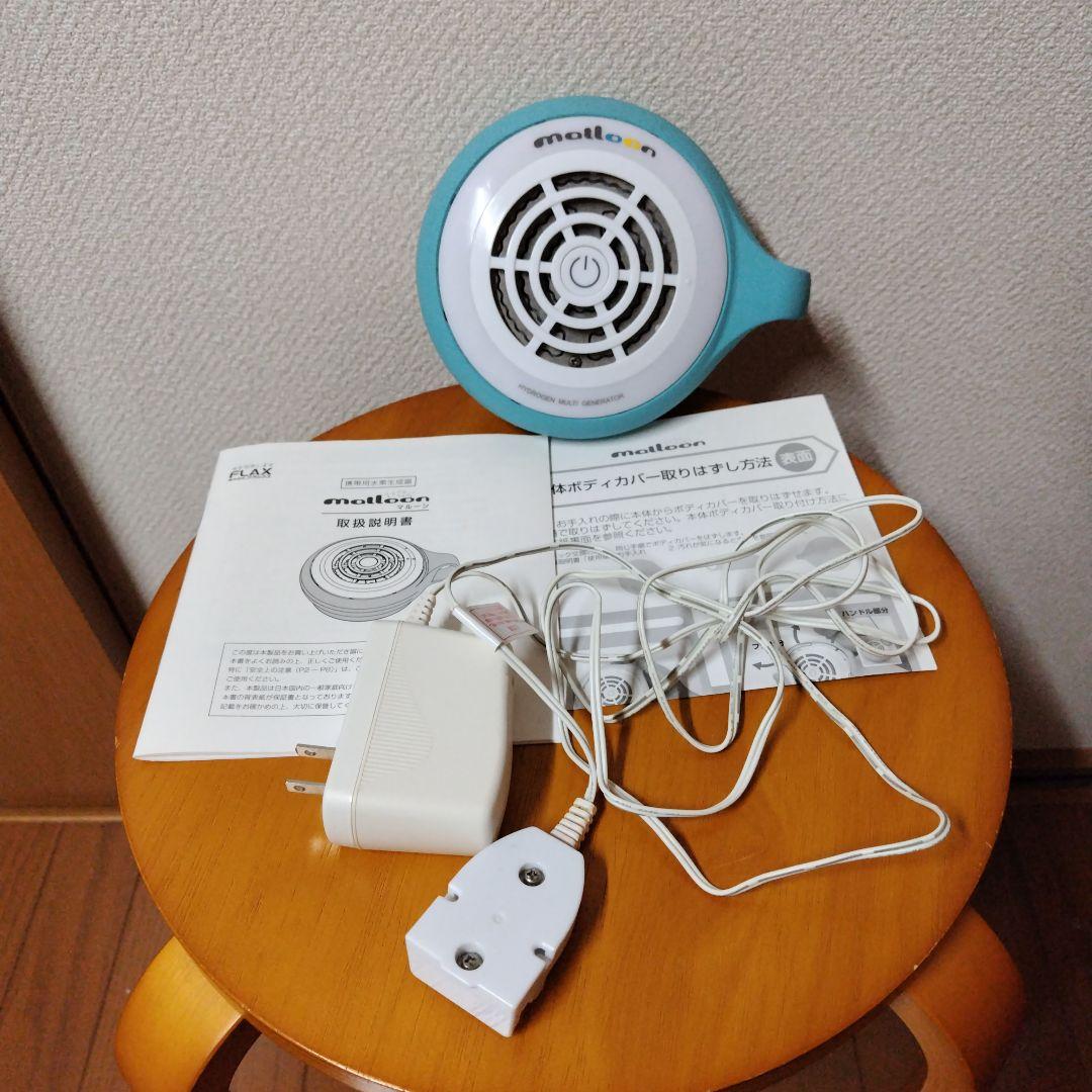 MALLOON(マルーン）FLMA-16