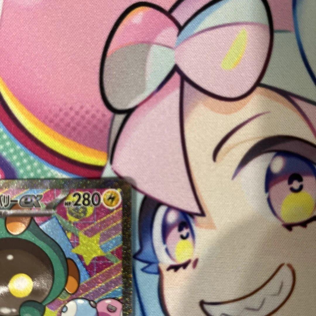 ナンジャモのハラバリーEX SAR