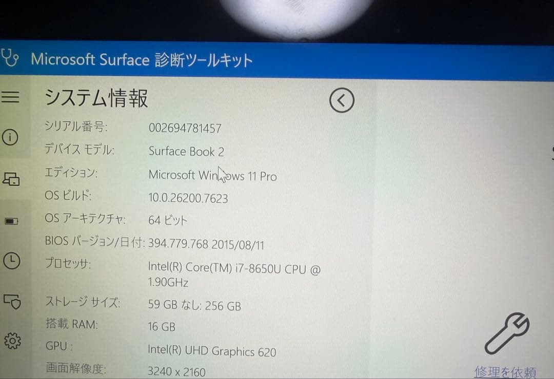 【ヨガさん専用 】Surface Book 2 15 HNR-00010