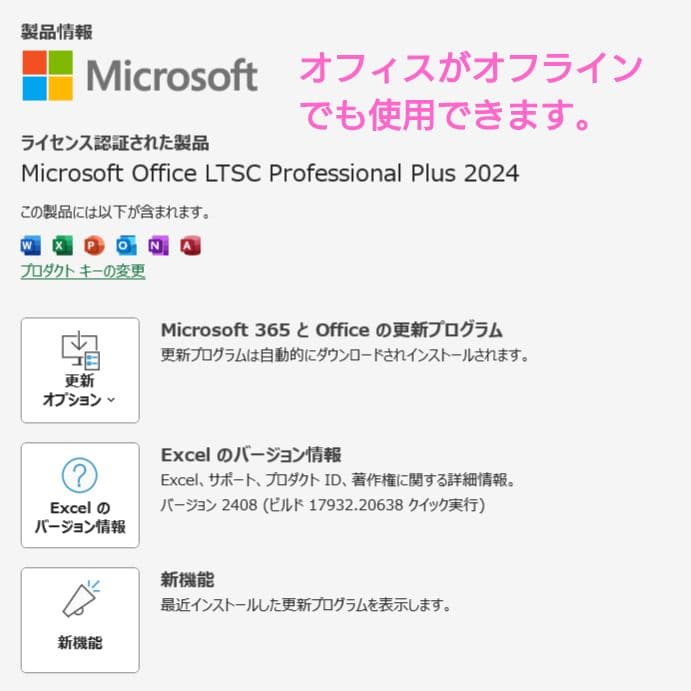 設定済❤コンパクトPC❤NEC LAVIE NM350/K　Win11オフィス付