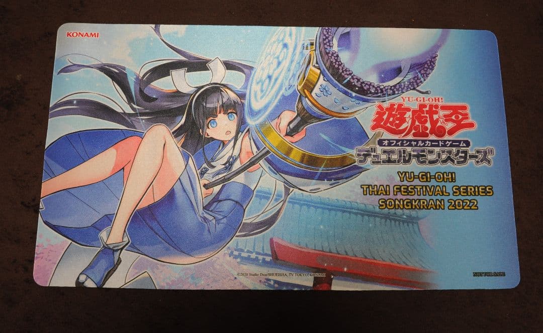 ヴァリアンツの巫女 東雲 プレイマット アジア 遊戯王 正規品