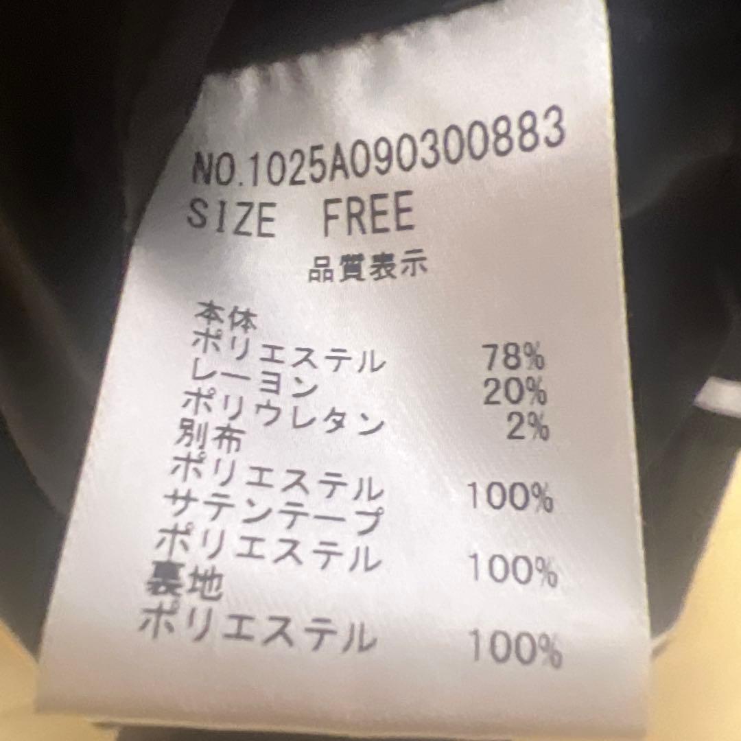 pium クロステープバイカラーティアード